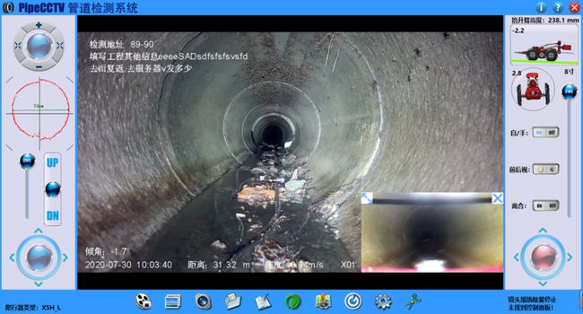 西宁管道CCTV检测专家-炜誉市政工程有限公司