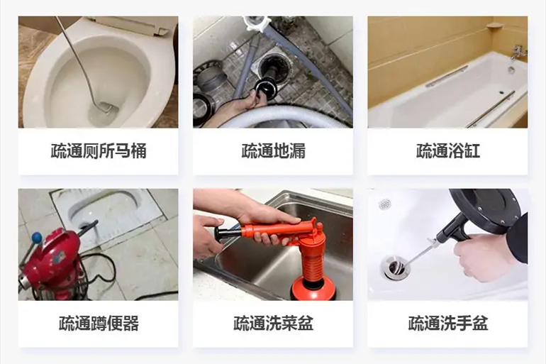 西宁下水道疏通电话【管道疏通】24h专业上门服务